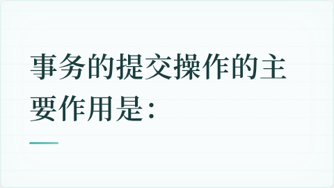 题目配图