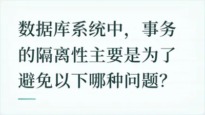 题目配图