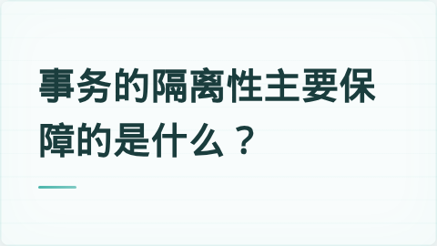 题目配图