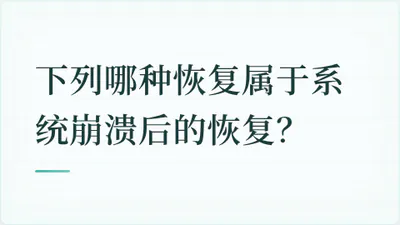 题目配图