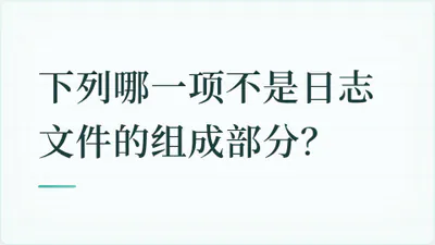 题目配图