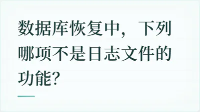 题目配图