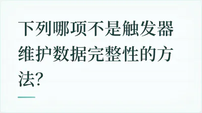 题目配图