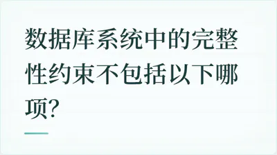 题目配图