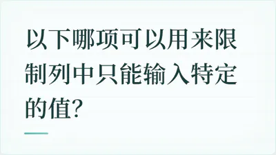 题目配图