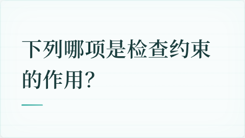 题目配图