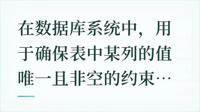 题目配图