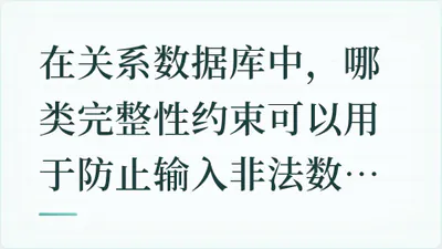 题目配图