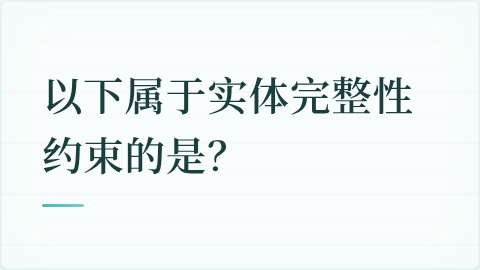 题目配图