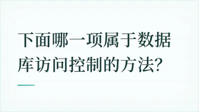 题目配图