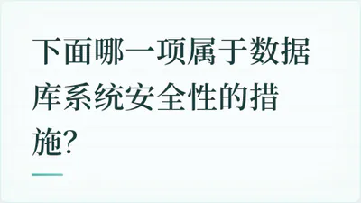 题目配图