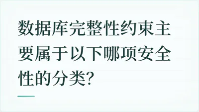 题目配图