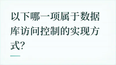 题目配图
