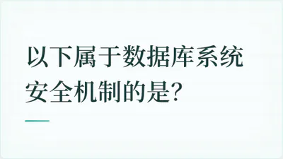 题目配图