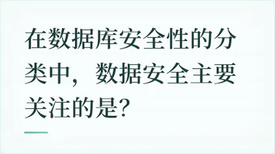题目配图