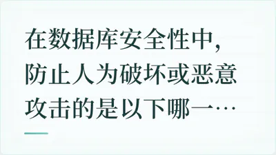 题目配图