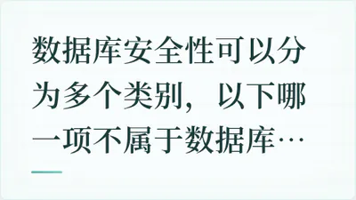 题目配图
