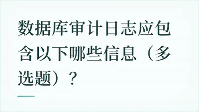 题目配图