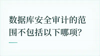 题目配图