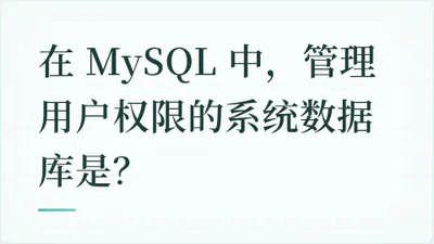 题目配图