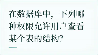 题目配图