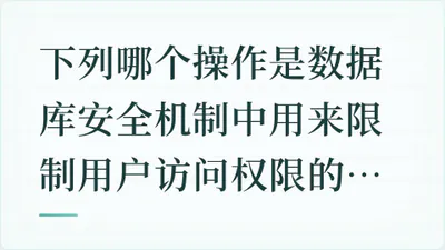 题目配图