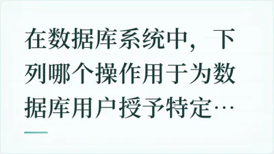 题目配图