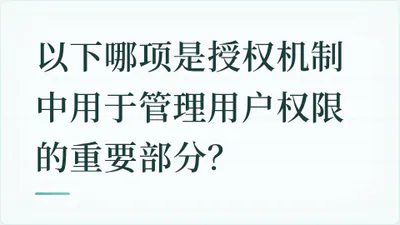 题目配图