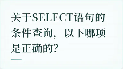 题目配图