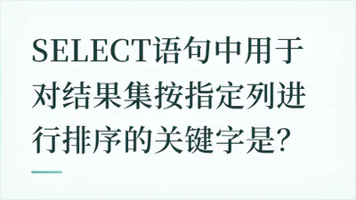 题目配图