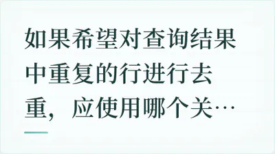 题目配图
