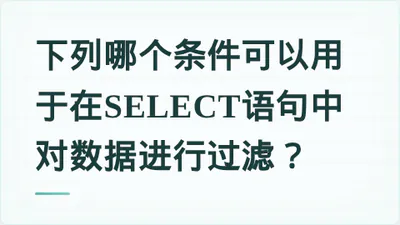 题目配图