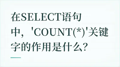 题目配图