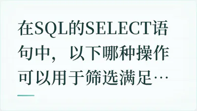 题目配图