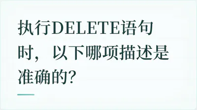 题目配图