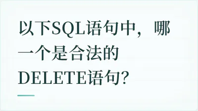 题目配图