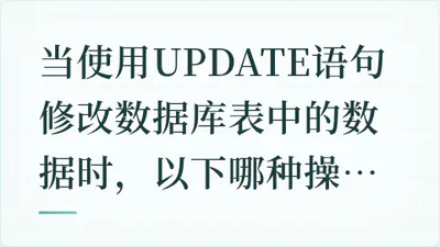 题目配图