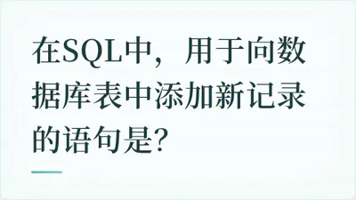 题目配图