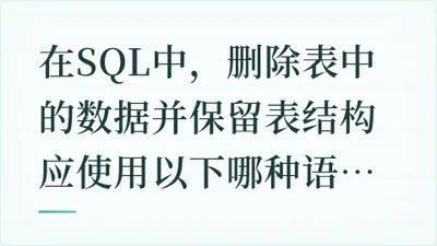 题目配图