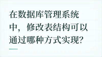 题目配图