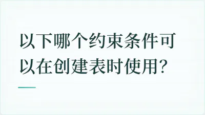 题目配图