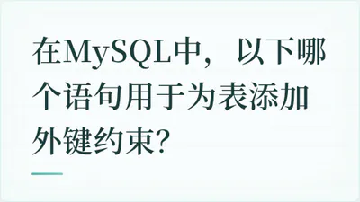 题目配图