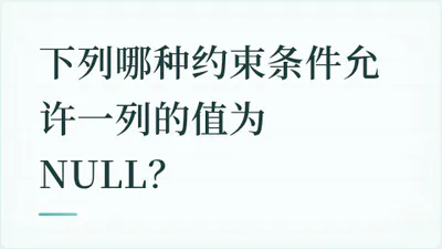 题目配图