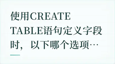 题目配图