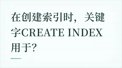 题目配图