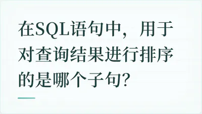 题目配图