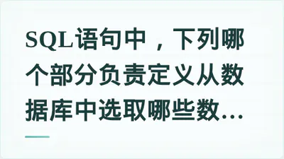 题目配图