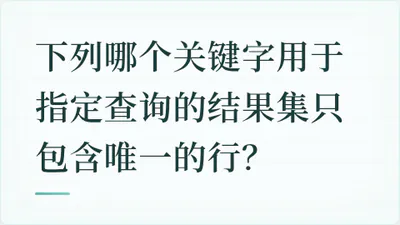 题目配图