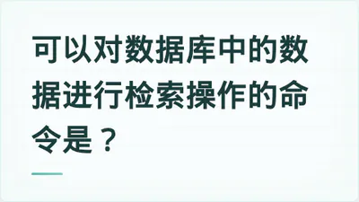 题目配图