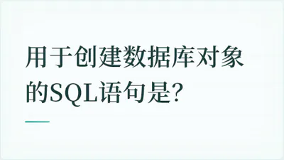 题目配图